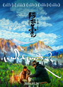 楚留香最新活动：参加活动赢取丰厚奖励